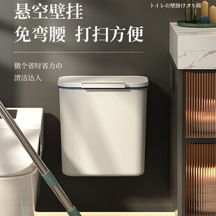 速发夹缝垃圾桶带家卫生间异挂壁挂式厕所窄小厨房盖用挂墙大容黄