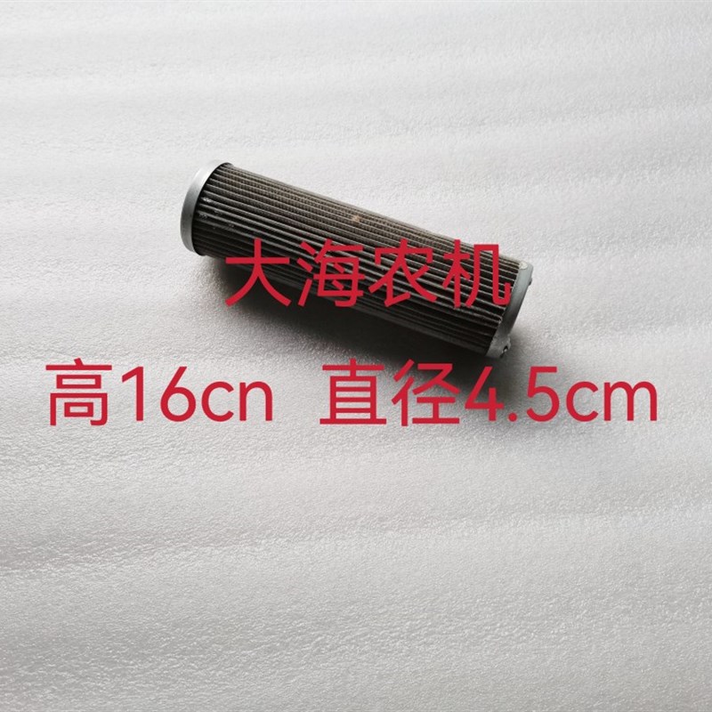 速发拖拉机配件E00 04 440 400 500 504拖拉机压液滤芯老式