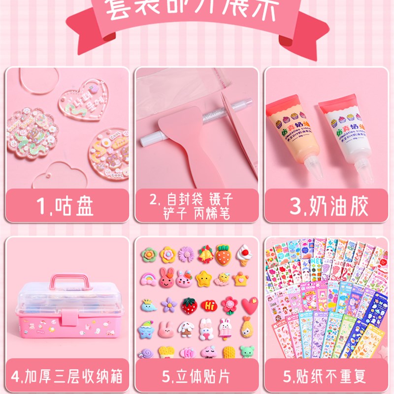 现货速发奶油胶贴纸咕卡古拉卡片收纳盒三层全套装库古咕咔酷姑孤