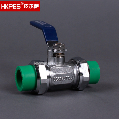 速发双头双ppr管件ppr球阀铜 水暖活接ppr配件热熔 球阀ppr 水管