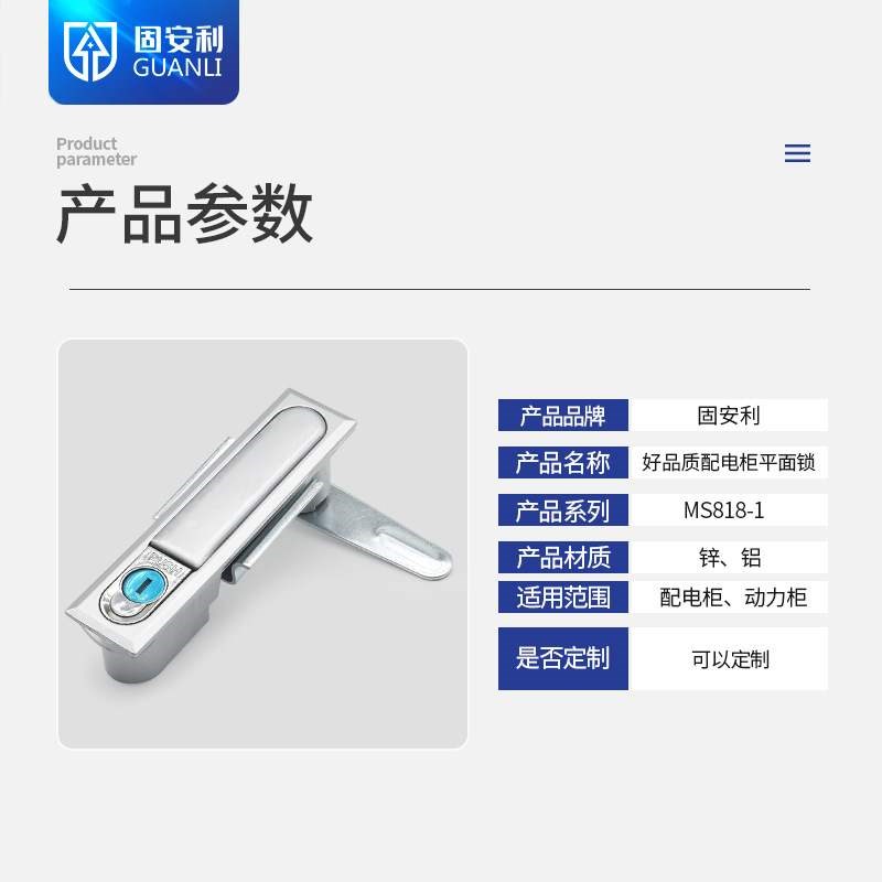 速发818电气机械柜锁机箱设备门锁机柜锁锌合金配电柜锁五金柜门