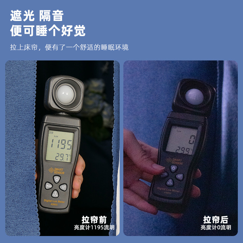 速发董喵喵双面麻蓝色全遮光宿舍轨道床帘U型伸缩支架上下铺学生