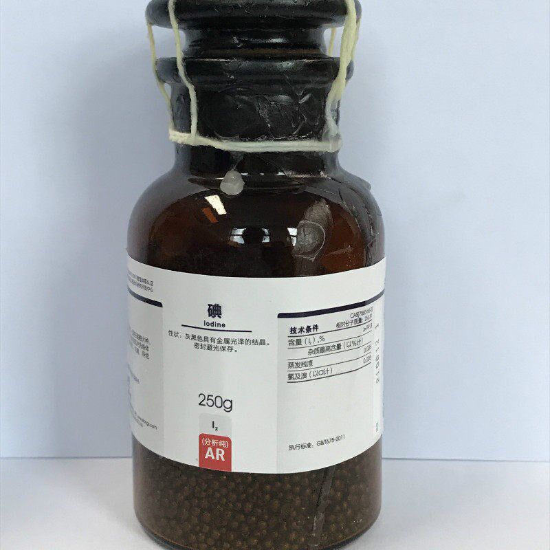 速发西陇/科密欧 碘 碘粒 碘单质 /GR 250g 分析纯/优级纯 实验原