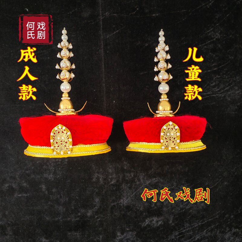 速发古装头饰清朝皇上皇帽影视道具乾隆帽戏曲盔头舞台演出