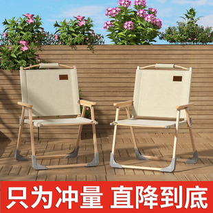 速发户外折叠椅子便携克米滩椅露营椅子钓懒凳沙特椅台休闲鱼人躺