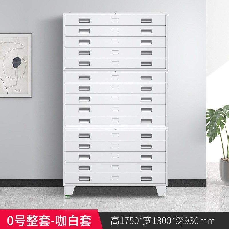 速发钢制底图柜多层抽屉设计图存放柜资料柜工程图纸收纳柜加厚菲