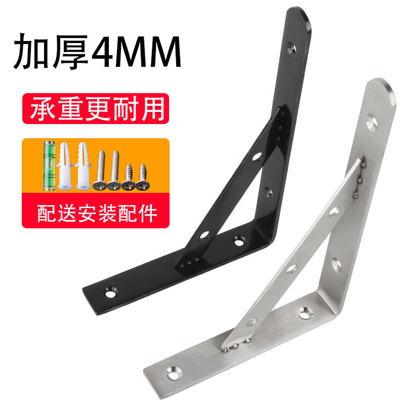 速发升级版加厚不锈钢搁板架 九比架隔板托架 三角支架托架承重置