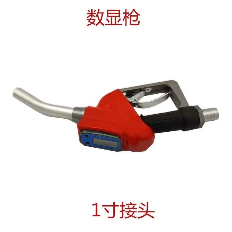 速发电子计量加油枪计量器自封加油枪柴油汽油自动调枪计量数显油