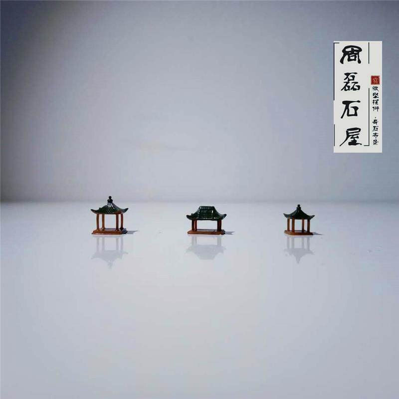 速发热卖树脂仿古亭摆件装石山水盆景假山沙盘枯山水微景造景奇饰