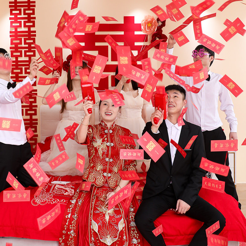 速发晨亲道具婚礼氛围新器接袍拍照喷钱枪伴娘神娘结婚用品大全