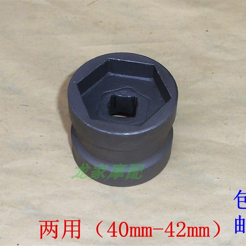 速发GY6喜悦WH1W5T2公主A巧格小H100T轮离心块甩块螺帽套筒工具