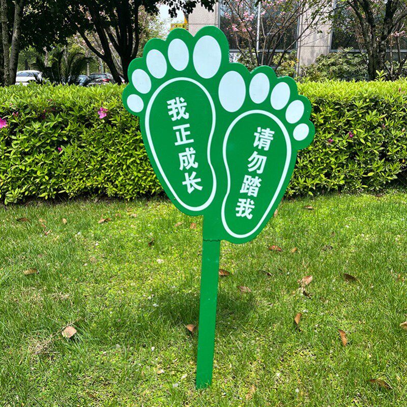 速发花草牌园林爱护花草标签铭牌绿植树木标识提示标牌果树认养字