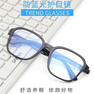 速发近蓝属监狱框大脸方形无度数平光防金光电脑护目镜配无视
