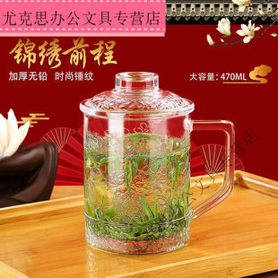 速发新品 玻璃杯杯泡茶杯喝水茶子用梅兰竹菊刻盖把手杯耐热锦厚加