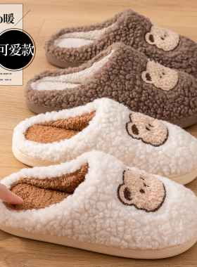 速发棉拖鞋款季冬秋2居24新款家居室内保暖0家用防滑毛拖鞋士冬天