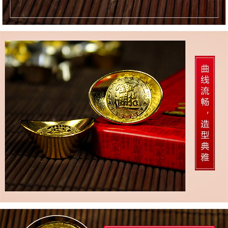 速发银元宝摆件小金元宝财神银锭实心合金金锭聚宝盆道具招财装饰