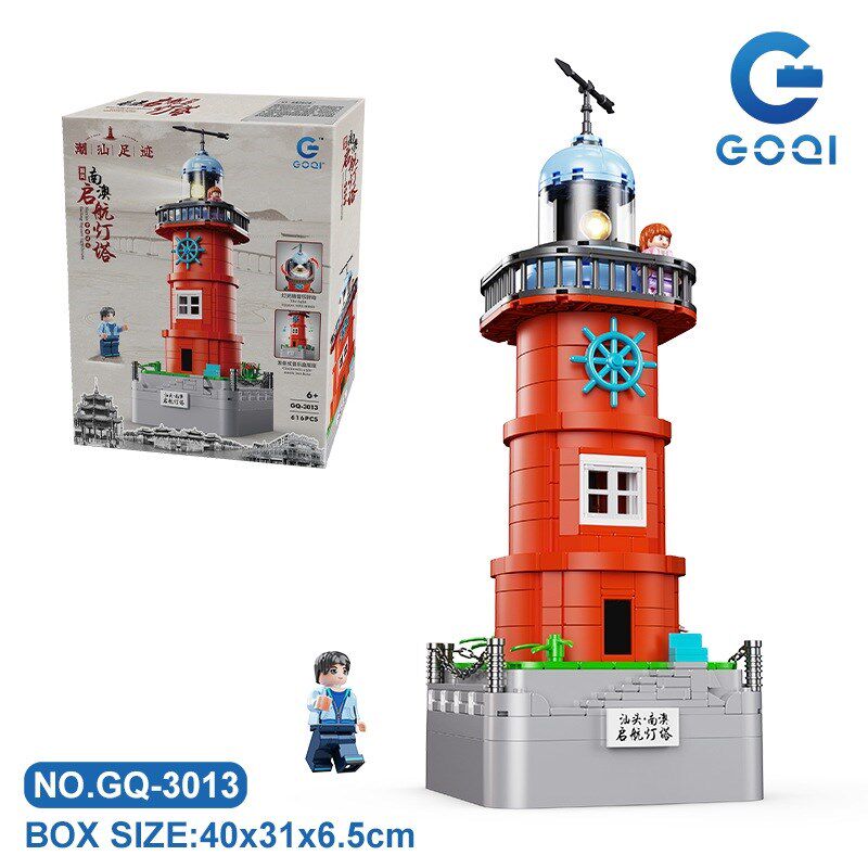速发01红色灯塔摆件模型潮组文化拼中装汕国积木玩具礼品礼