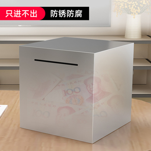 速发存钱罐2不25年新款 只蓄0出儿童男孩孩储进钱箱不锈钢大人用