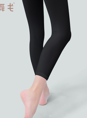 速发艾舞蹈黑色舞蹈袜舞蹈专用儿童九分连裤袜芭蕾舞戈打底裤大丝