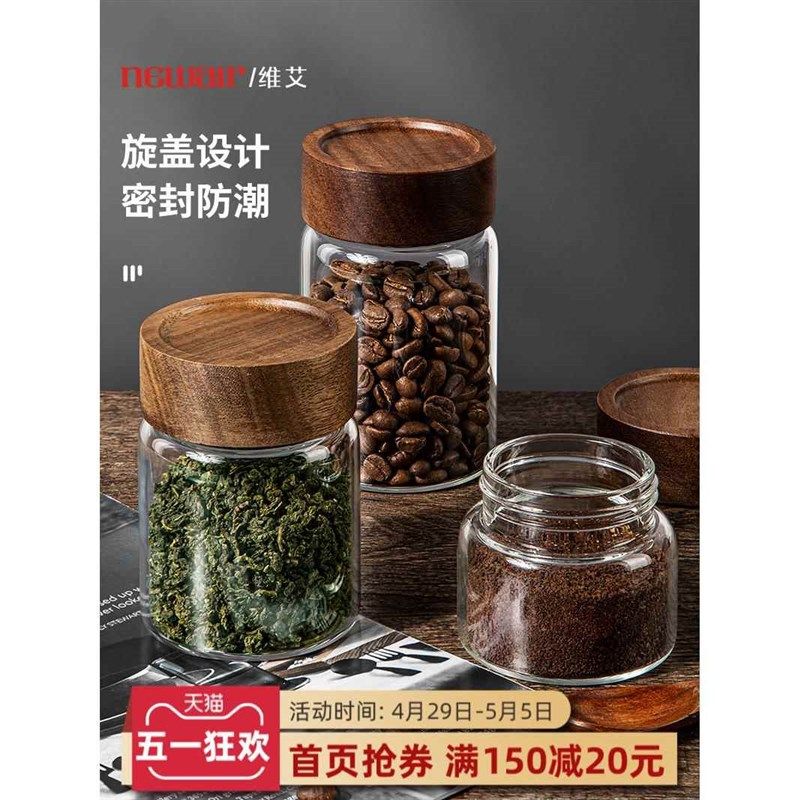 速发玻璃咖啡粉密封子咖啡豆保存罐纳你便携级茶叶收迷储存罐罐瓶