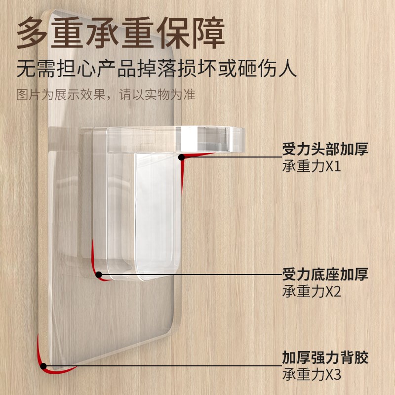 速发免打孔隔板托固定器层板托衣柜橱柜免钉粘贴承重支撑搁板三角
