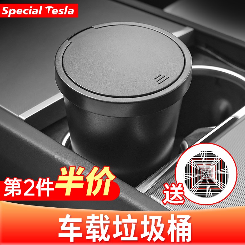精品车载垃圾桶汽车车内前后排车上水杯位架雨伞收纳盒小卫生筒袋