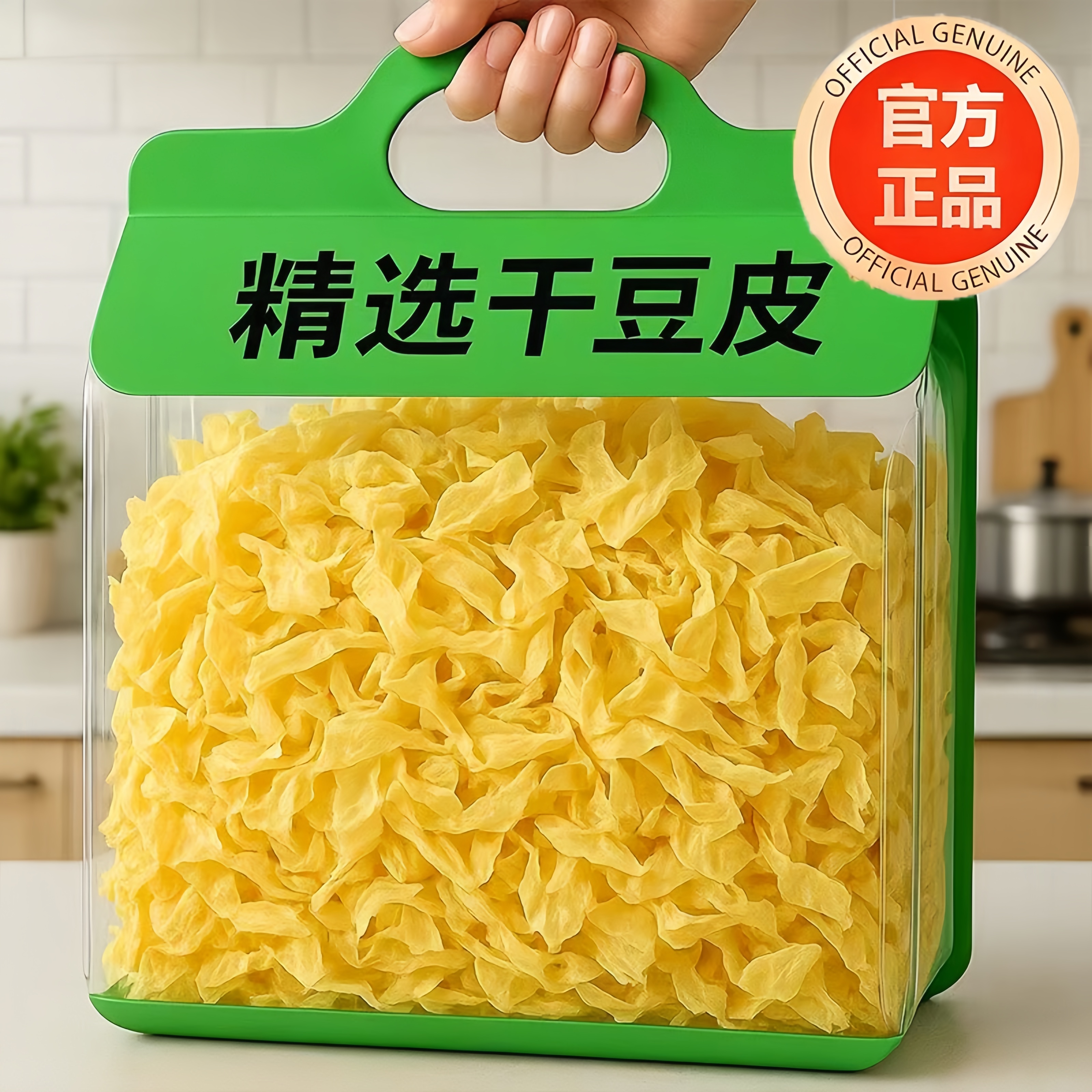 央妈推荐！东北老豆皮干货清流豆腐皮干货纯手工豆皮无盐粒油豆皮