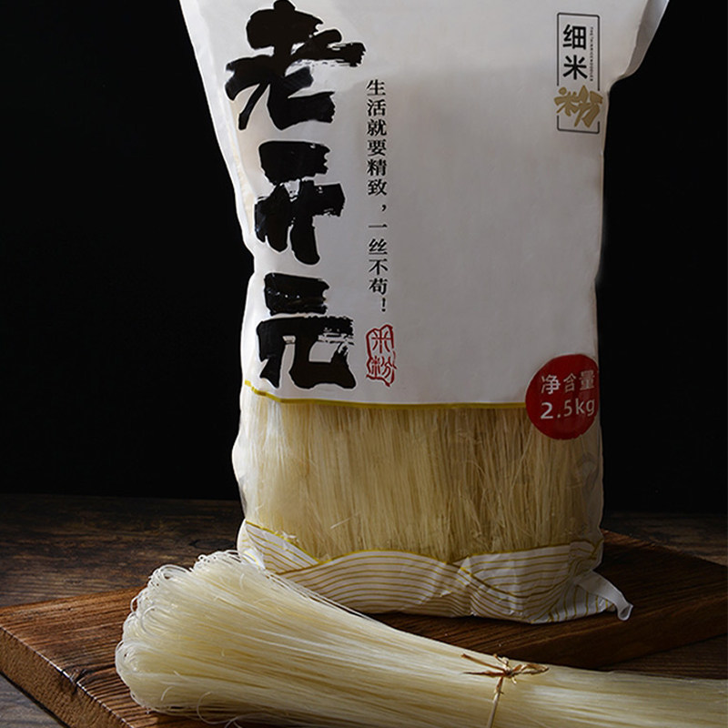 绵阳米粉旗舰店绵阳米线 线绵阳干米粉老开 元绵阳米粉餐饮米粉店