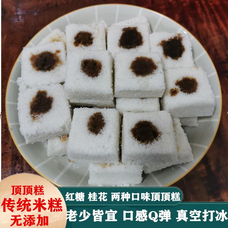 湖北土特产大全正宗天门顶顶糕早餐发糕新鲜红糖米糕手桂花糕i工