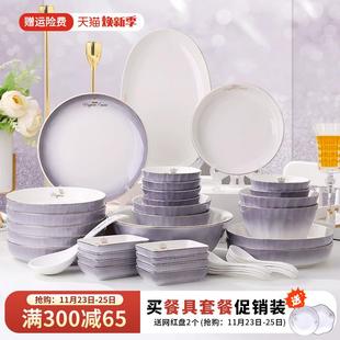 家用陶瓷餐具网红创意欧式 碗碟套装 轻奢金边加厚礼品送礼碗盘组合