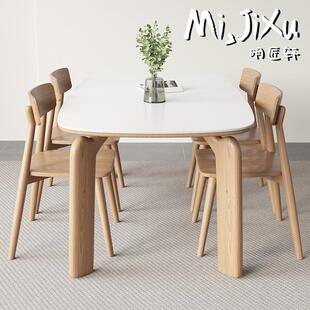 明匠轩家居北欧实木小笨象岩板餐桌家用原木风餐厅客厅吃饭桌子