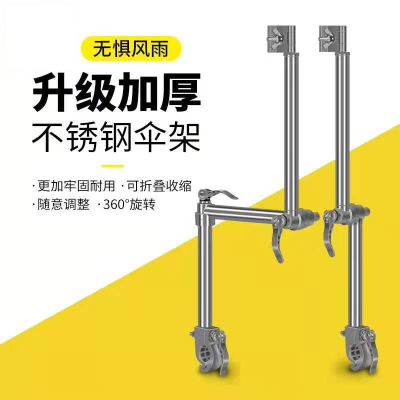 电瓶车雨伞支架自行车雨伞架电动车撑伞架婴儿车遮阳伞雨伞固定夹