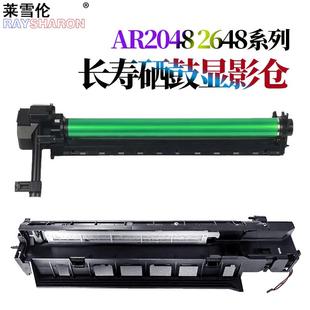 2048 3158 RS适用夏普MX 2658 238CU套鼓组件 3148 原装 2348