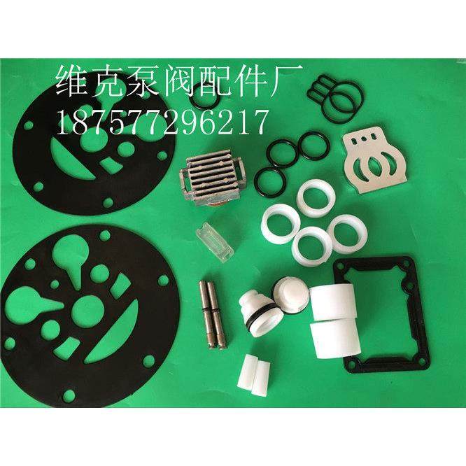 QBY/QBK-25/40/50/65/80/100气动隔膜泵配件维修包，滑块，活塞