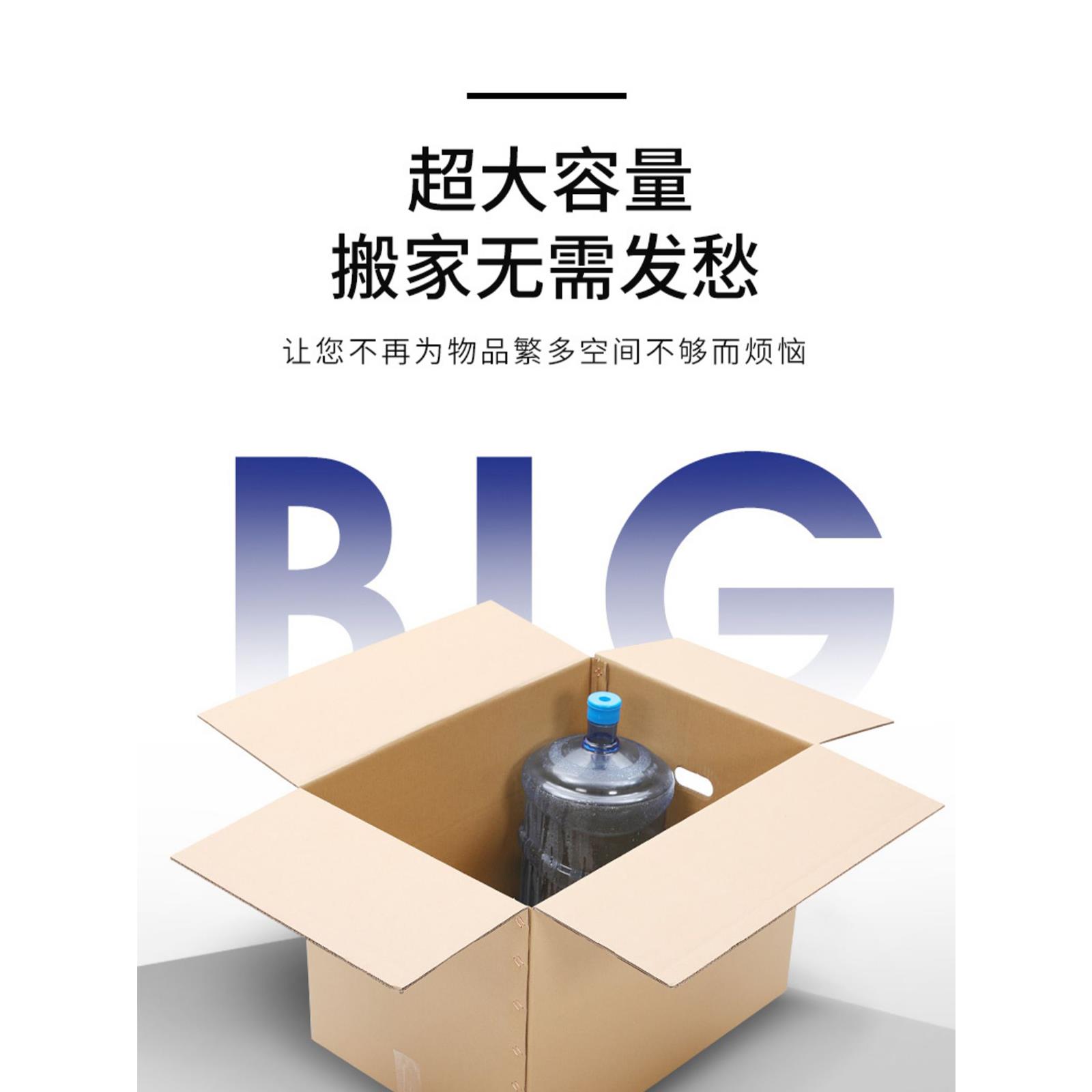 沈鸿五层瓦楞搬家纸箱子收纳箱搬家周转箱纸盒子纸箱厚邮政箱包邮