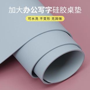 硅胶书桌垫桌布防水桌面垫子写字台垫儿童桌垫书桌学生学习保护垫