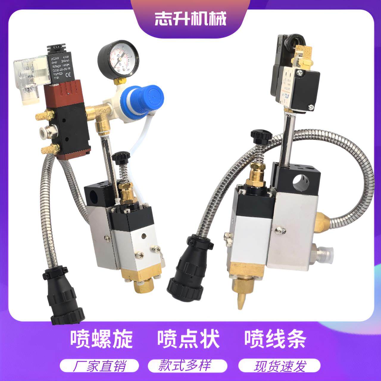 快递袋割胶机刷胶头 木板点胶机床垫喷胶机,五金/工具,其他机械五金,淘宝优惠券,粉丝福利购,淘宝优惠卷