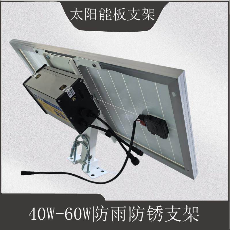 40W50W60W太阳能小组件 太阳能小电池板 通用型支架 抱箍安装方式,五金/工具,太阳能充电器,淘宝优惠券,粉丝福利购,淘宝优惠卷