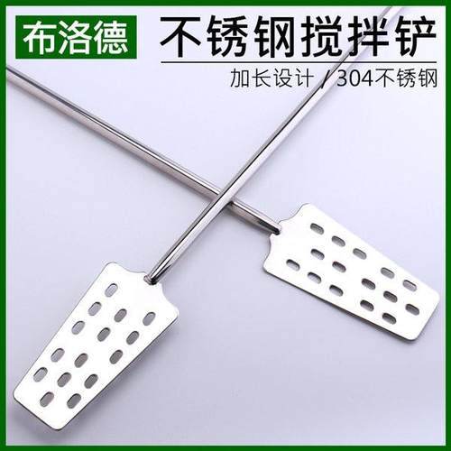 304不锈钢搅拌铲 发酵搅拌棒棍子勺 加长