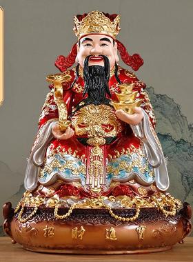 台湾纯铜财神爷摆件家用供奉财神爷神像店铺办公室招财文财神佛像
