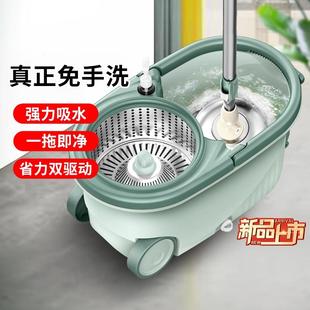 旋转拖把家用一拖净免手洗单桶360度吸水布地拖自动甩干脱水伸缩
