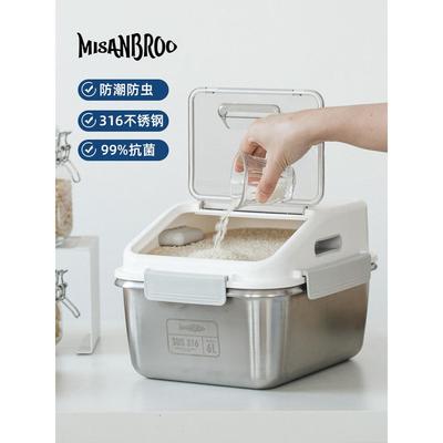 芬兰misanbroo米桶316不锈钢抗菌米箱杂粮收纳盒防虫防潮家用米缸
