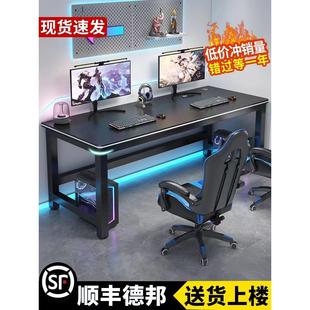 双人书桌家用卧室学习桌长方形办公桌工作台简易电竞桌 电脑桌台式