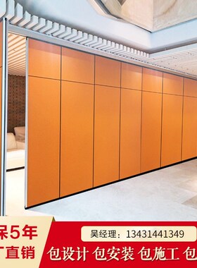 速发厢店宴会屏风活店隔断墙饭动包酒折叠隔音移动门办公室展厅推