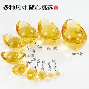 速发黄水晶金元宝仿琉奉大小号聚宝盆供璃玄关摆件开业乔乐礼品迁