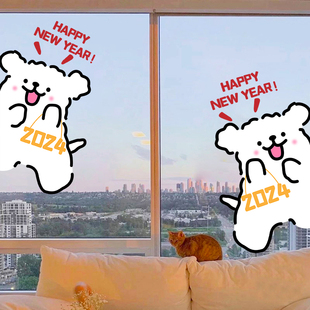 速发2024装年花饰玻璃贴纸店龙年春节节日场景布置窗新静电贴