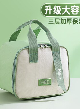 速发冬天带大保生袋饭盒手提袋子便当袋便当包小学温饭盒袋饭兴
