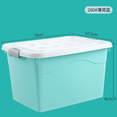 速发加厚收纳箱收纳塑料家用特大号收纳盒子储物箱衣服搬家整理箱