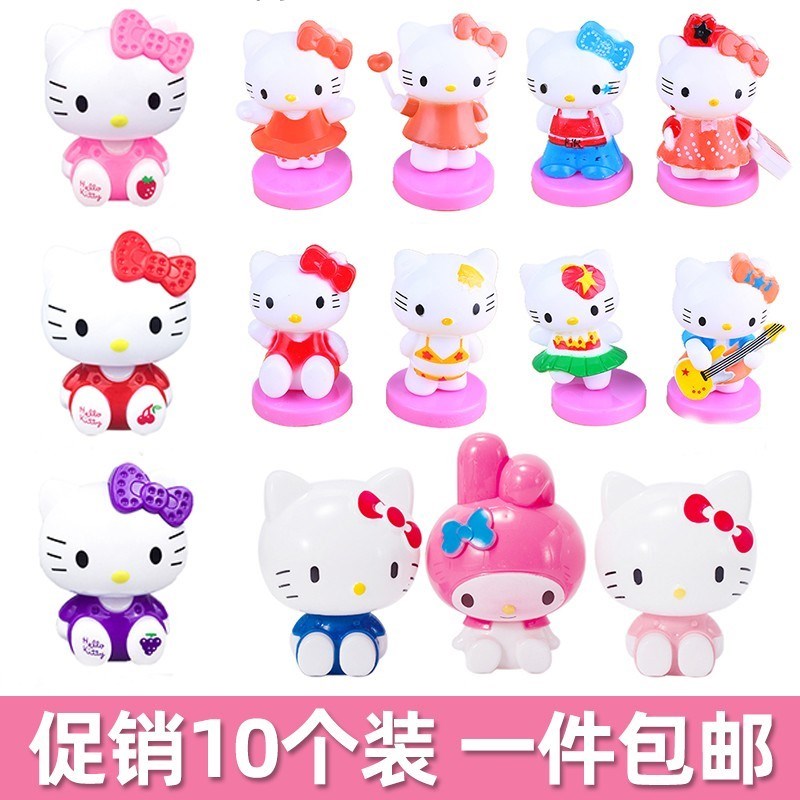 速发heo y摇日蛋糕装饰摆粉少件生头哈喽蒂