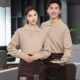 速发餐作服务员工饮服超市蛋男店员工制服糕长袖 翻领纯色